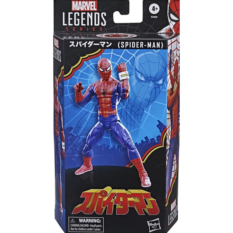 SpiderMan  Japanese